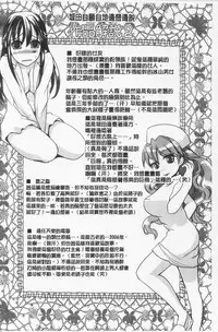 [Shirota Kurota] In-Kou [Chinese]