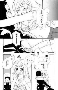 Manga Bangaichi 2006-10