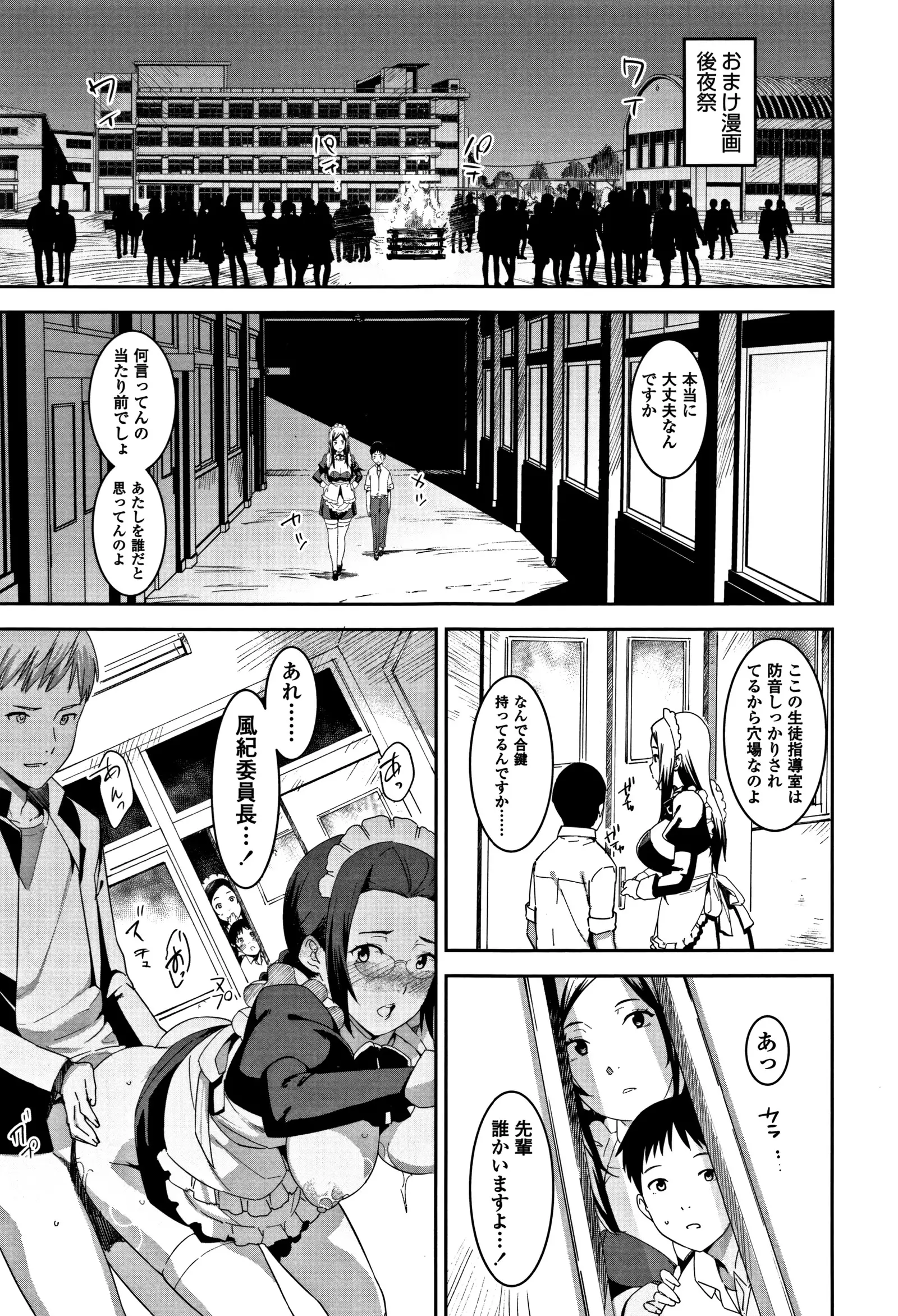 女子肛性 + 4Pリーフレット