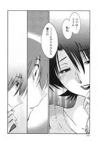 [TsuyaTsuya] Hadaka no Kusuriyubi 3