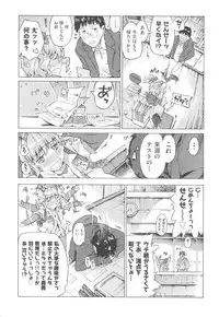 [Porutan] Mizuiro Shizuku