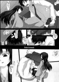 (C74) [Studio30NEKO (fukunotsukuribe)] NO TITLE 2 (Kurenai)