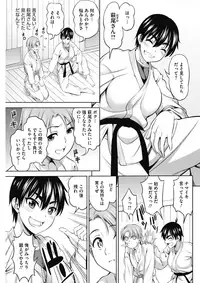 COMIC HOTMILK 2017-07 [Digital]