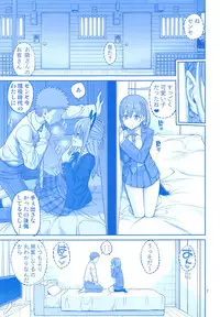 (COMIC1☆14) [Popochichi (Yahiro Pochi)] Otonari no Tawawa (Getsuyoubi no Tawawa)