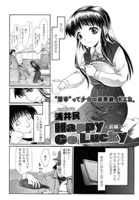 COMIC LO 2014-04 Vol. 121