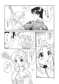 (C59) [Dedepoppo] so loving (ToHeart, Azumanga Daioh, Gakkou no Kaidan)