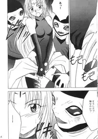 [Crimson (Carmine)] Power Matrix (Shaman King)