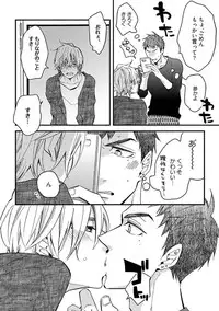 [Kuroki Enuko] Mind Invader