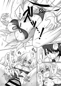 [Marimo-ya (Mori Marimo)] Jeanne & Marie Mizugi de Gohoushi (Fate/Grand Order) [Digital]