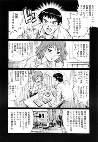 [Yanagawa Rio] Ero Tissue