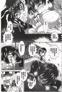 [Ariga Tou] Ketsusen Ryaku [Chinese]