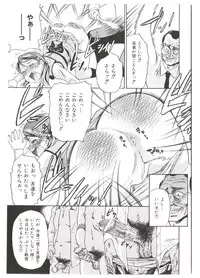 [Abe Morioka] Dr.Stampede!!