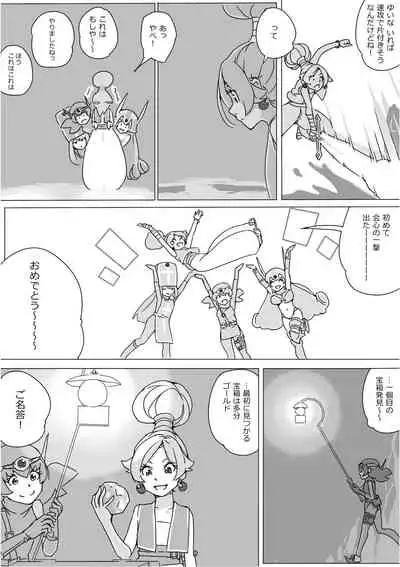 [Akimbo] Isekai Dorakue 3 (FC-ban)