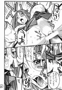 (C67) [GUY-YA (Hirano Kouta)] UFO -GA- (Galaxy Angel)