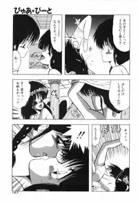 [Ohnuma Hiroshi] PURE BEAT