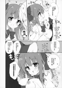 (CT30) [DOGYEAR (Kujou Danbo)] Blue Rain 1 [Chinese] [绅士仓库汉化]