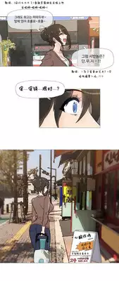 HouseHold Affairs 【卞赤鲤个人汉化】1~17话(持续更新中)