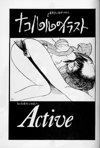 [FJ-III] Active Heroines (Samurai Spirits)