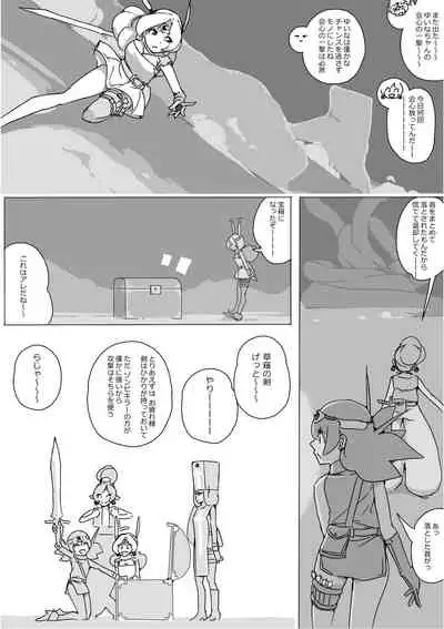 [Akimbo] Isekai Dorakue 3 (FC-ban)