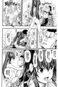 [Tarakan] Oshikko wa Nomimono desu! | 金黃聖水是 美味的飲料！ [Chinese]