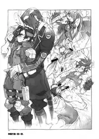 (C82) [Article 60 of Criminal Code (Shuhan)] RaKuGaKi. 20120810 (Saint Seiya Omega)