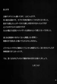 (C86) [LAMINARIA (Shiokonbu)] Sweet Poison (THE IDOLM@STER CINDERELLA GIRLS)