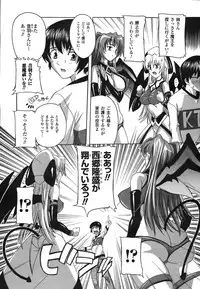 Comic Unreal 2008-02 Vol. 11