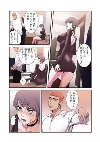 [Yansae] Seizan Tobaku (Special Edition) 2