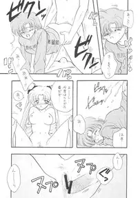 [Sailor Q2] Sailor Q2 Fuckin' Works (Sailormoon)