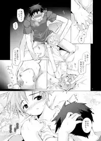 [Gensou Kuukan (Mizuhara Mei)] Junsui Isei Kouyuu [Digital]