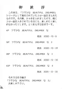 (C73) [ANA (Kichijouji Kitashirou)] Futa Hina - Beautiful Dreamer (Love Hina)