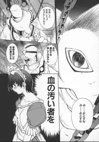 [Okawari] Isane -Hound-