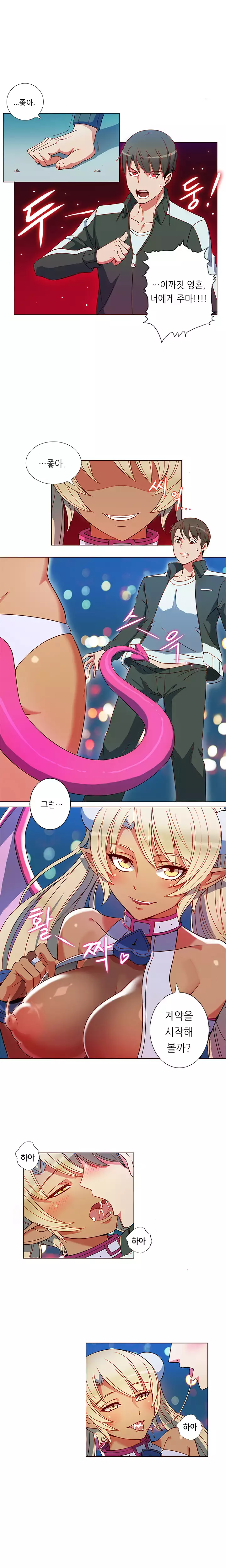 Johnson Contractor Ch.0-24