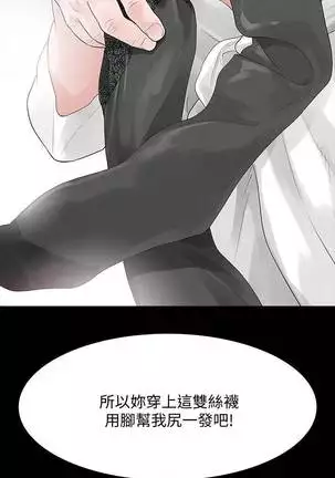 【已完结】Revenge(作者:P & 朴敏) 第1~25话