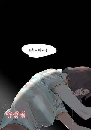 【已完结】Revenge(作者:P & 朴敏) 第1~25话