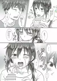 (CT28) [Meringue (Kumano Kotaro)] Kotori-chan to Amaama (Amaama to Inazuma)