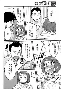 Action Pizazz DX 2015-01