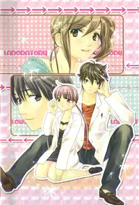 XXX Lessons Story 01 [English]