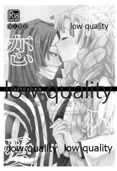 ObaMitsu Sairokushuu Kogarekou