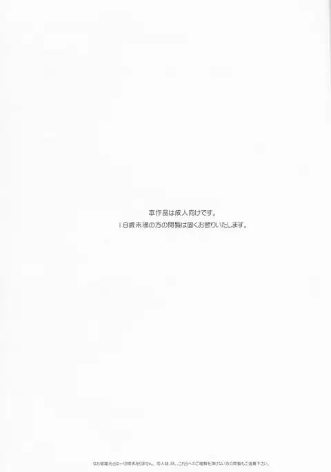 Sexuality no Risouron