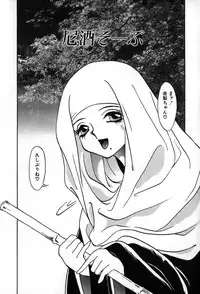 [Soramoto Koh] Autumn Blue