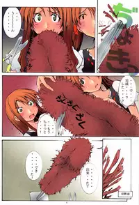 (COMIC1☆4) [Algolagnia (Mikoshiro Honnin)] St. Margareta Gakuen - Black File 2