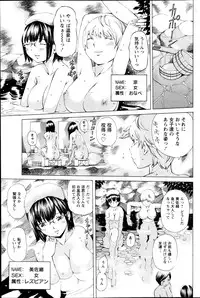 Action Pizazz Special 2013-05