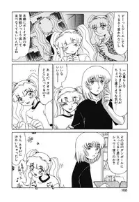 [Miyamoto Rumi] Otaku na Imouto no Iru Kurashi