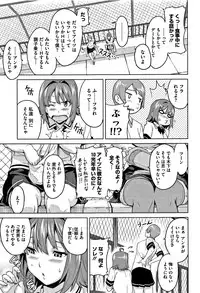 [Takeda Hiromitsu] Tsundero