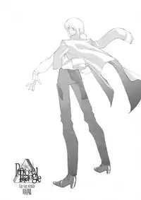 (C68) [Lip van winkle (Tokisaka Mugi)] Penrose Triangle (Various)