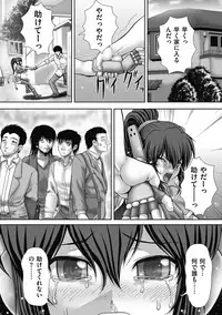 [Itou] Nagusami-mono [Digital]