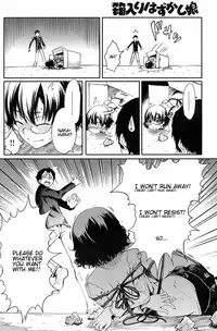 [Maybe] Hakoiri Hazukashi Musume | Shy Chick in the Box (COMIC Kairakuten 2009-01) [English]