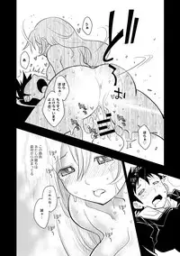 COMIC Anthurium 005 2013-09 [Digital]