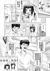 COMIC Ananga Ranga Vol. 22